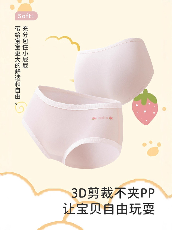 儿童内裤女童莫代尔棉质抑菌裆批发小学生中大童不夹屁屁三角短裤|undefined