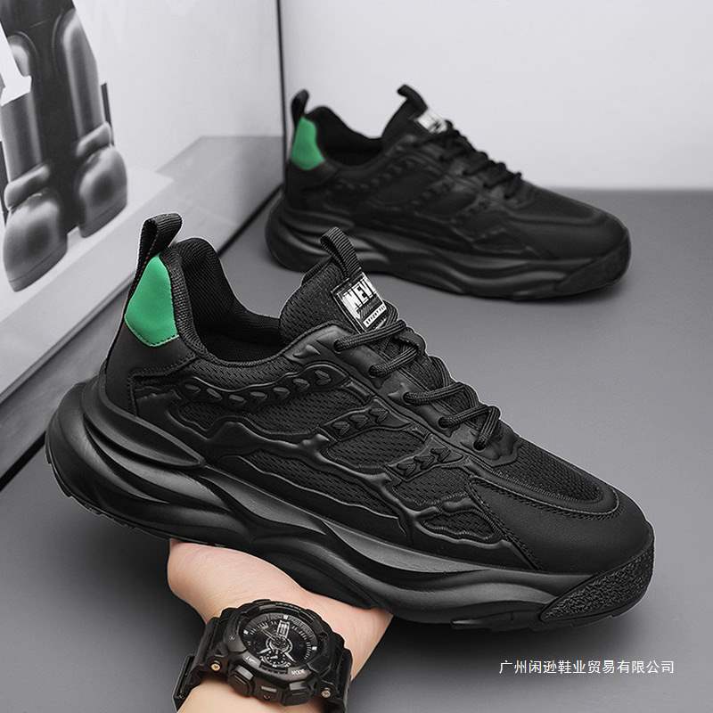 Extra Large Men's Shoes Spring New 45 Sports Casual Shoes 46 Breathable Enlarged Dad Shoes 47 Widened Mesh Shoes Trendy Shoes Extra Large Men's Shoes Spring New 45 Sports Casual Shoes 46 Breathable Enlarged Dad Shoes 47 Widened Mesh Shoes Trendy Shoes