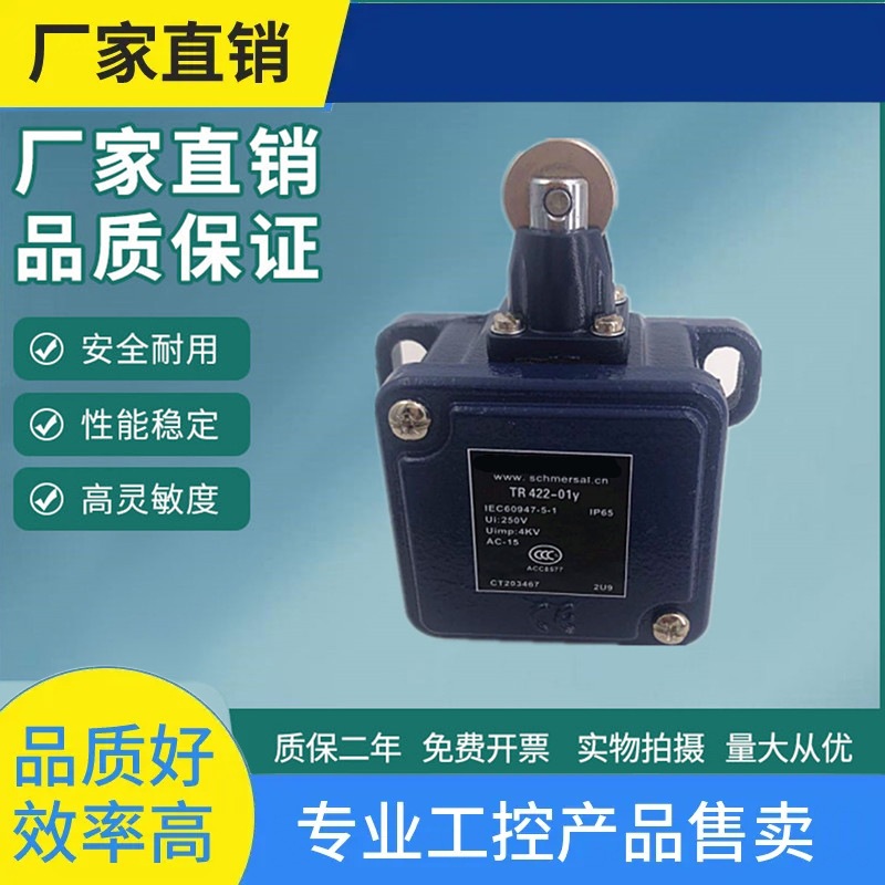 询价~全新TD422/441/TL422-01y/10y-u180-2512-6/TR422-10y/11y-M