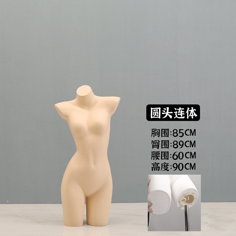 라운드 헤드 스킨 컬러 원피스/구멍이있는 나중에 브래킷을 설치할 수 있습니다.