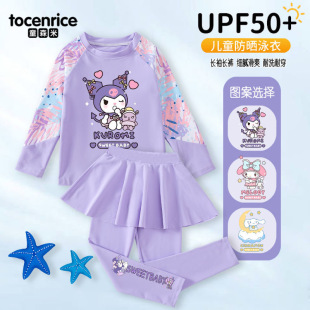 New Yugui Dog Stylish Girl's Kulomi Meruti Swimsuit Long Sleeve Split Quick-drying Sunscreen Swimsuit for Middle and Big Children