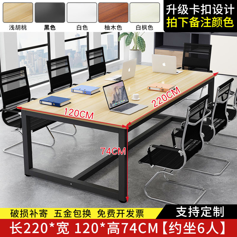 길이 220 폭 120 높이 74 [8 명] (보강봉 전달)