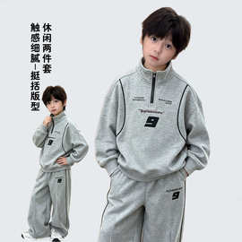 男童长袖两件套装2026新品秋季男孩帅气卫衣洋气中大儿童时尚长裤