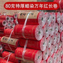 غ80ϞȾftL팦P߮֌ļt