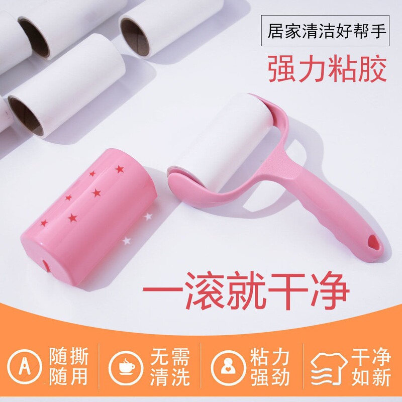 Lint Roller for Pet Hair Removal, Household Sofa and Clothing Dust Removal, Replaceable Paper Core for Hair Removal