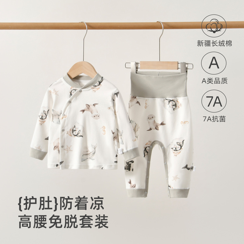 Baby Autumn Clothes and Pants Spring Autumn Winter High-Waisted Separate Base Layer Warm Newborn Clothes Baby Underwear Set