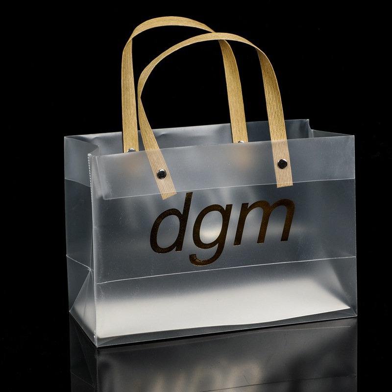 定 制透明塑料磨砂手提袋伴手服装礼品购物袋牛奶饮料袋可印logo