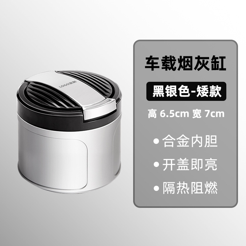 Car ashtray – BMW Ashtray for Volkswagen - for-xiaomi-ashtray-005-black-silver-short