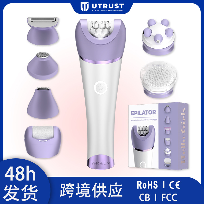 跨境IPX7七合一电动磨皮器女士剃毛器按摩洁面刷剃腋毛腿毛拔毛器