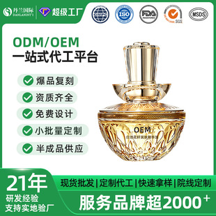 OEM���ư׳ػ��ѝ��w�沿�������A��30ml ���S�ӹ����o�o���o�w��