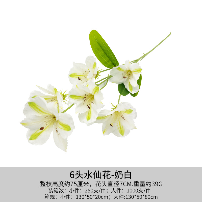 유백색