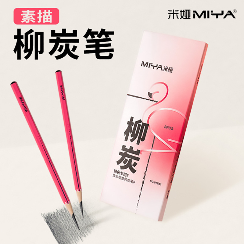 Mia Willow Charcoal Flamingo Series Cotton Willow Charcoal Sticks for Art Students Sketching Charcoal Sticks Mia Willow Charcoal Willow Sticks Mia Willow Charcoal Flamingo Series Cotton Willow Charcoal Sticks for Art Students Sketching Charcoal Sticks Mia Willow Charcoal Willow Sticks