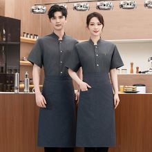 高档厨师工作服男短袖夏季透气网酒店西餐厅饭店厨房主厨餐饮印字