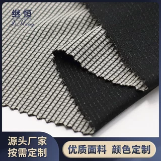 100%P全涤聚乙烯华夫格针织面料160g吸湿透气速干运动服T恤布料