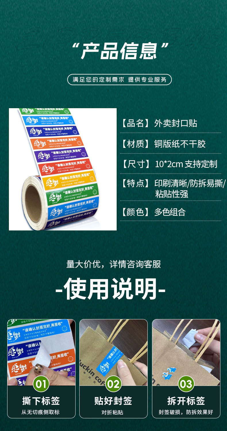 感?-外?封口?_06.jpg