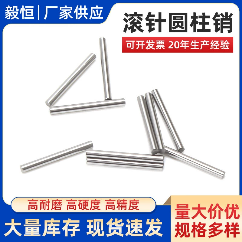 Цилиндрический штифт GCR15, 3 мм, 3*3, 3*4, подходит для автозапчастей и автоматизации, игольчатый роликовый штифт