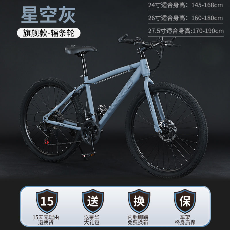 Bicicletas de montaña de cross-country ligeras para hombres estudiantes de niñas, bicicleta deportiva para la escuela, comercio exterior al por mayor