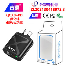PD33W qc 3.0������^9v12v��� GaN�WҎ��ҎӢҎusb�����ֱ��