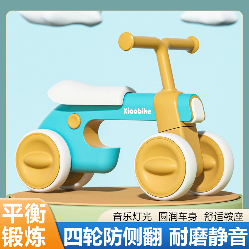 Детский беговел-самокат четырехколесный без педалей для детей 1-6 лет, каталка-ходунки, игрушка-самокат