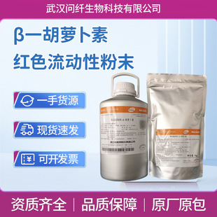 &beta;-���}���ط�ĩ1% ���}������30%�Ҹ�Һ�����決��ɫ���F؛�ٰl