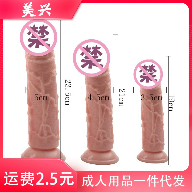 Realistic Dildo, Soft Material with Suction Base, Multi Sizes 3–5 cm × 16–23.5 cm