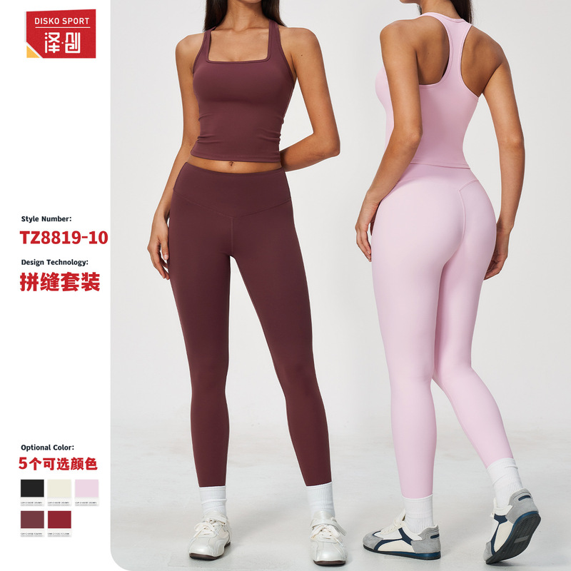2026 Zexin new sports suit, tight-fitting, waist-cinching, high-elastic, breathable, tight-fitting Pilates training yoga wear 8819 2026 Zexin new sports suit, tight-fitting, waist-cinching, high-elastic, breathable, tight-fitting Pilates training yoga wear 8819