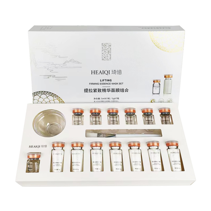 Beauty Salon Special Brush Enzyme Kit Biological Enzyme Therapy Hydrolyzed Collagen Tightening Anti-wrinkle Skin Rejuvenation Witch Mask