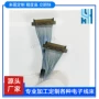 kel同轴极细生产屏线