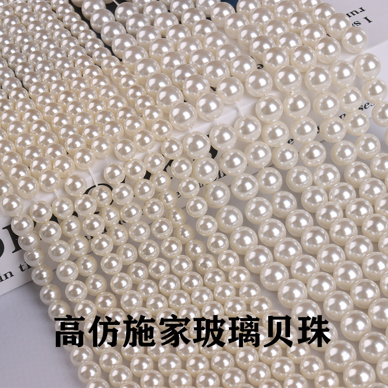 High imitation Shijia glass shell beads
