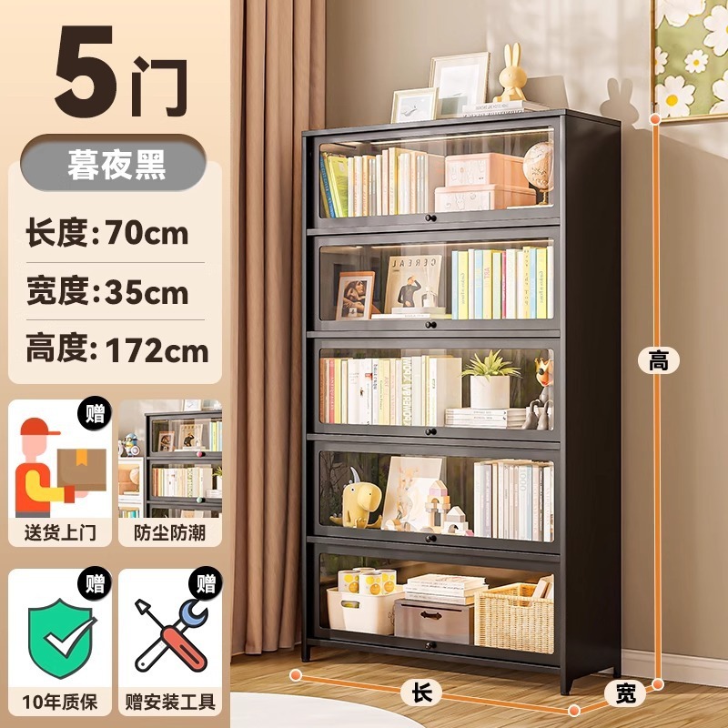 スチール本棚ドア付きガラス子供本棚痛みキャビネット防塵ブリキキャビネット手作りショーケース家庭用ロッカー|undefined