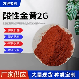 酸性染料;直接染料;碱性染料