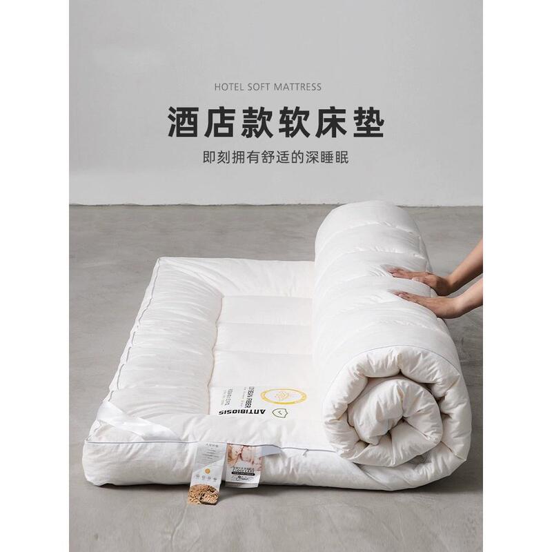 Five-Star Hotel Soy Fiber Mattress Soft Cushion Home Bedroom Mat Bed Mattress Tatami Mat Mattress Bedding