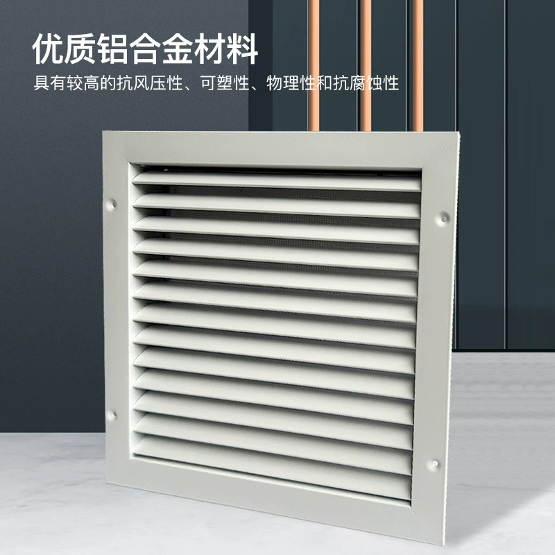Индивидуальный завод торгового центра кондиционер вентиляционное отверстие из алюминиевого сплава с сеткой с губчатой полосой воздуховыпускное отверстие сверление жалюзи