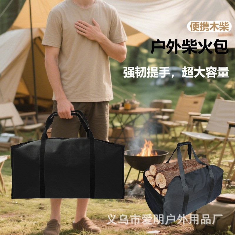 スポットの新しい薪収納バッグ、大型ポータブル、丈夫で耐久性のある大容量600Dオックスフォード布収納バッグ|undefined
