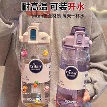 tritan户外运动水杯大容量2000ml水壶吸管杯子简约高颜值便携杯
