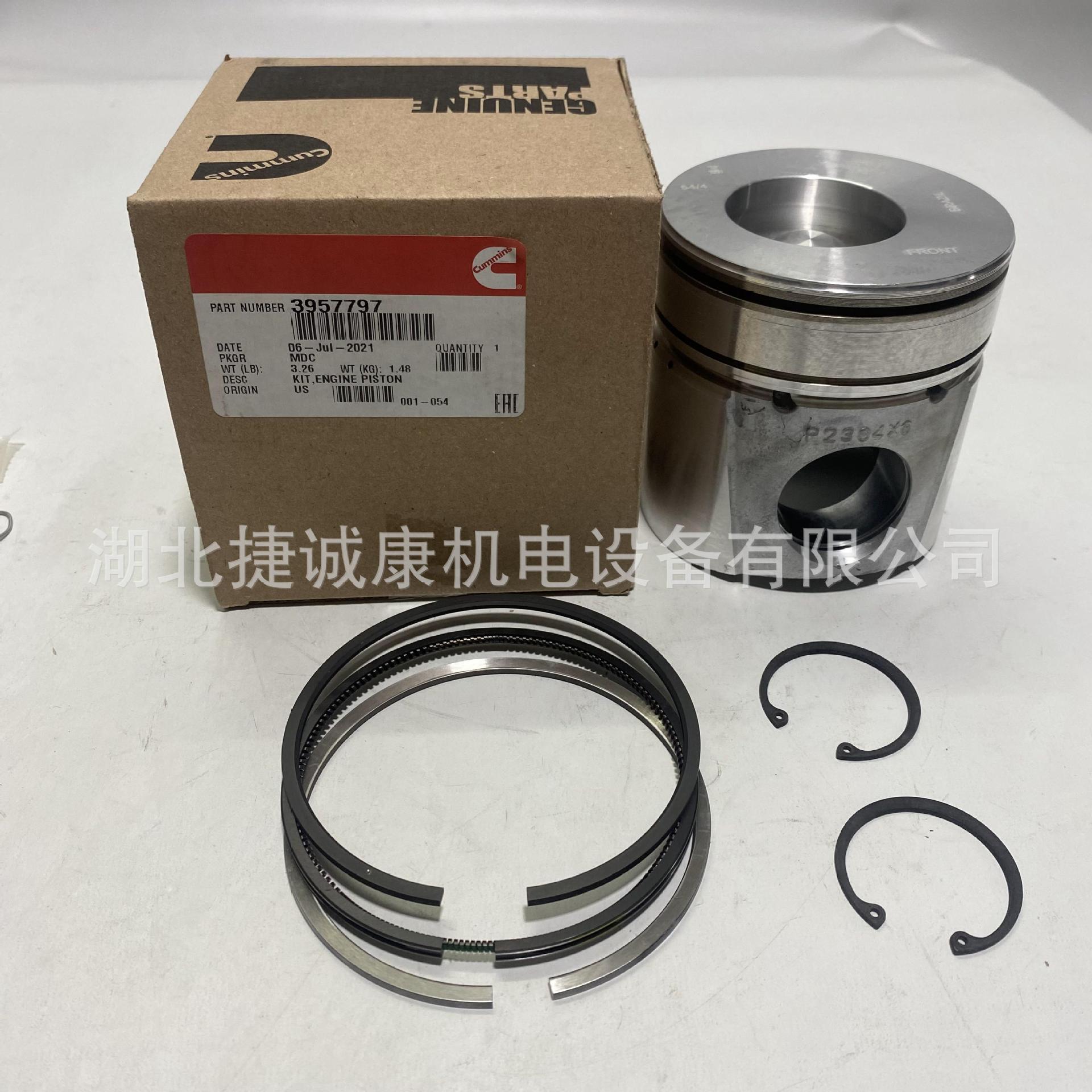 康明斯6BT5.9缸套组件3957797原厂纯正发动机配件康明斯缸套