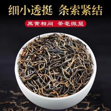 金駿眉武夷紅茶特級濃香型正山小種2024新茶葉正宗蜜香養胃茶散裝