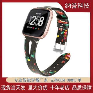 适用于Fitbit versa 智能手表表带修身真皮开口印花镂空腕带牛皮