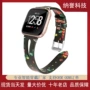 fitbit印花修身智能表带