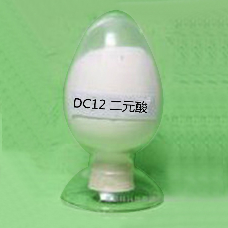 防锈剂十二碳二元酸DDDA十二碳二元酸DC12 月桂二酸