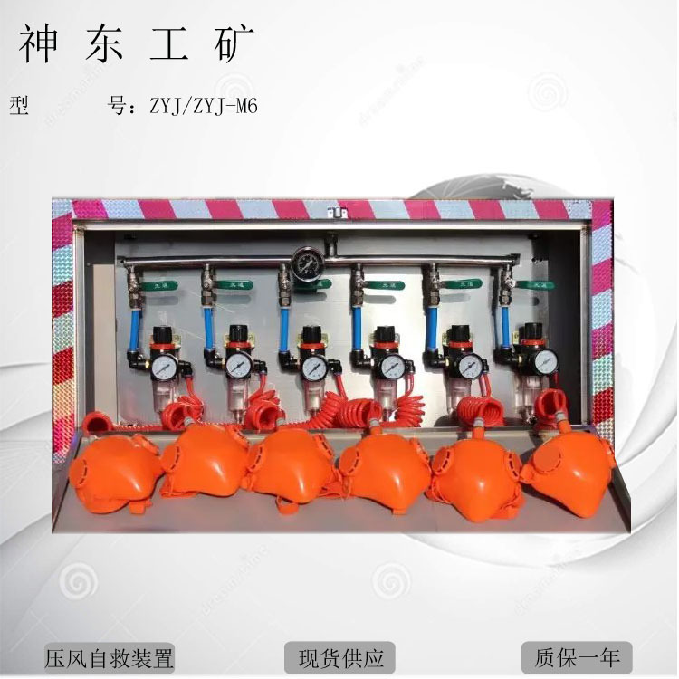 ZYJ压风自救器 山西ZYJ压风自救器 压风自救器