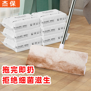 One-time dust mop hand-free mop mop floor dry towel floor mop household cleaning supplies lazy mop