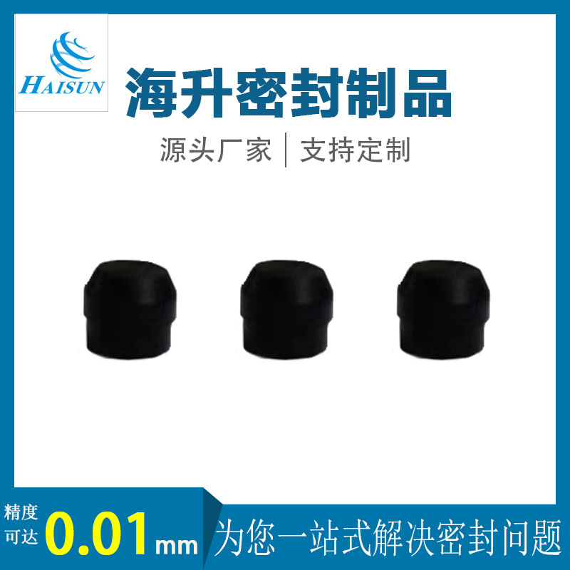 耐磨损硅胶橡胶圈丁晴胶堵头 耐老化丁晴胶密封件