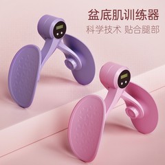 【2025年モデル】YUインテリジェントトレーナー 多機能美脚女性骨盤底筋トレーニング 産後インナークリップ クロスボーダー爆発