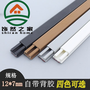 PVC���� 12*7mm���z�OС���� ���b���� ������ȼ�����۵ذ��߾���