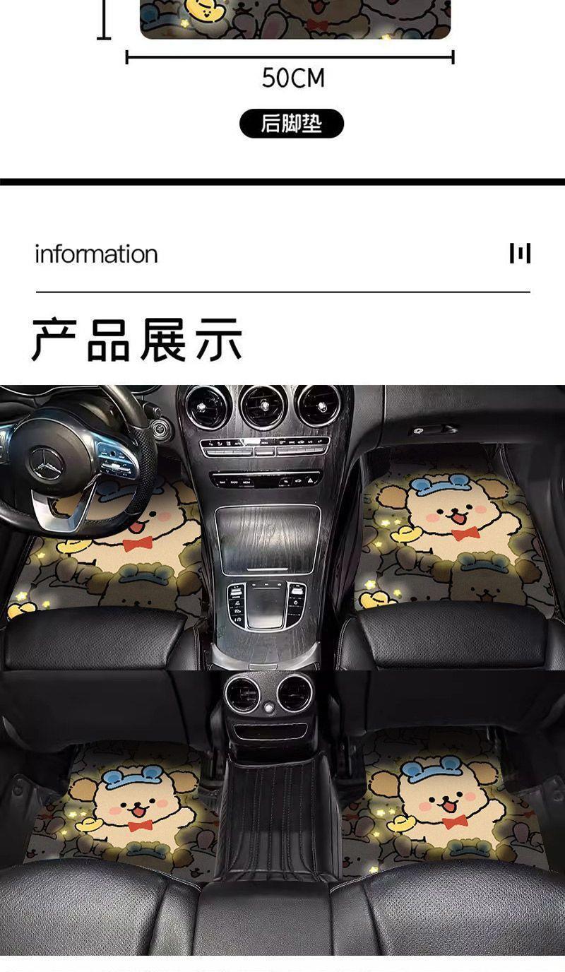 Diatom mud car floor mats, cartoon washable floor mats, can be cut to size, carpet-style universal car mats, popular online