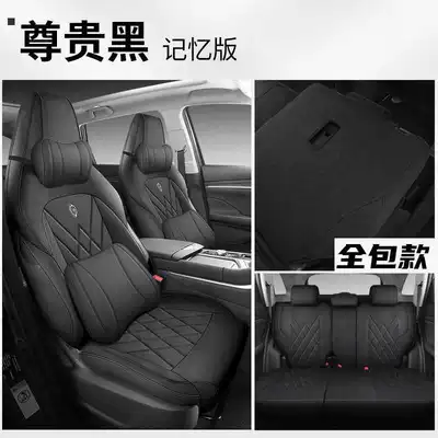 Modelə uyğun (Original) oturacaq örtükləri All-Season Full-Cover Special Seat Covers - premium-black-memory-foam-edition-full-coverage-rear-seats-note-the-model-year