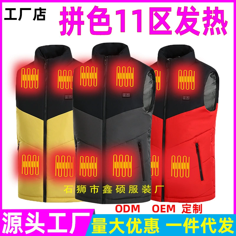 Жилет с подогревом зимний подбор цветов Двойная зона управления 11 жилет с интеллектуальным подогревом трехскоростная регулировка температуры USB зарядка нагревательный костюм