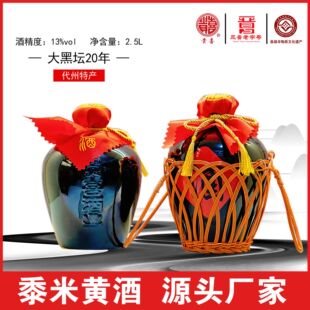 ��ډ�20�ϾƉ��b�Fϲ�S���������һ�����ÿ�����Ǫ����Y��