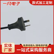 ��Ҏ�ɲ��Դ��2*0.75ƽ����ӡ�C��L�����ݙC�{�����ðĘ��Դ��